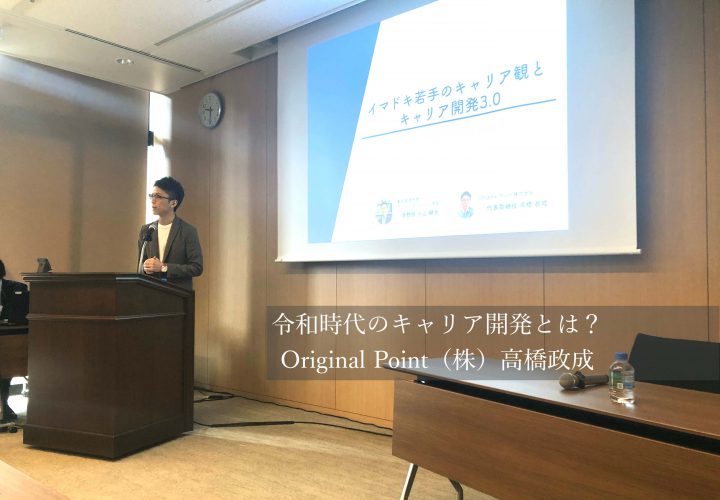 2019レポートサムネイル