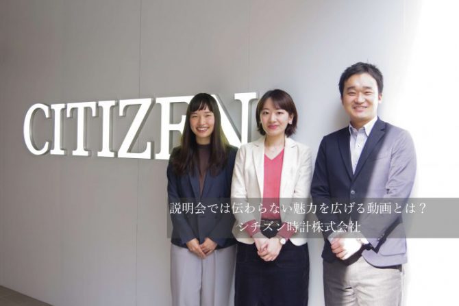 citizen_top-720x480